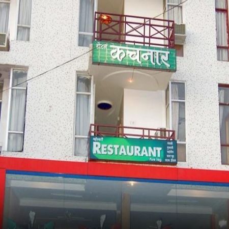 Hotel Kachnar Pachmarhī Zewnętrze zdjęcie